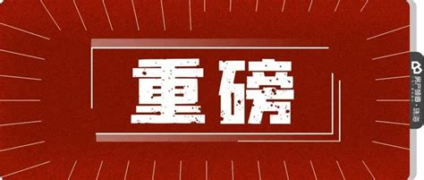 金多港2023|2023 年 1 月 8 日起香港與內地首階段通關 三陸路口岸設每日單向。